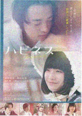镜中幻象